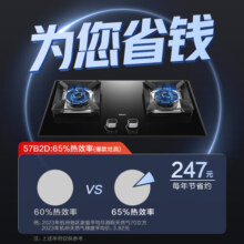 老板（Robam）【小黑翼】顶侧双吸25风量抽吸油烟机家用大吸力7字型油烟机燃气灶一级能效27A13-D1烟灶套装