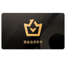iQIYI 爱奇艺 黄金年卡+京东超市生鲜20元券（10元*2）