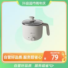 88VIP会员：Bear 小熊 电煮锅 旋钮调节大小火力小煮锅锅宿舍煮面锅DRG-C12K1