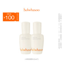 SULWHASOO 雪花秀 润致焕活肌底精华露 15ml*2