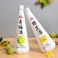 古越龙山 果酒 青梅露酒330ml低度12度微醺少女聚会鲜果桂花酒低糖