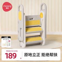 曼龙 百变踩脚凳儿童洗漱宝宝洗手台阶凳可折叠防滑梯子踏脚增高凳