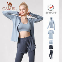 CAMEL 骆驼 专业瑜伽服套装女士款运动服夏季晨跑步衣服高级感长袖健身服