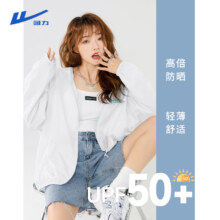 plus会员：WARRIOR 回力 upf50+ 白色连帽 高倍防晒衣 女+凑单1件