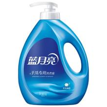 Bluemoon 蓝月亮 洗衣液 贴身衣物手洗专用 易漂无残留 温和无刺激 茉莉花香 1kg*2