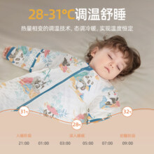 贝肽斯【肽舒】婴儿睡袋春秋冬款恒温宝宝儿童防踢被神器四季通用