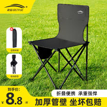 北岳 户外折叠椅 加强款中号