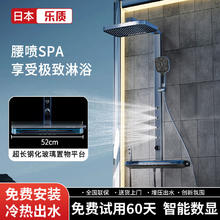 乐质 日本乐质家用恒温淋浴花洒套装洗澡多功能过滤增压枪灰色花洒全套