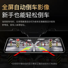 BLACKVIEW 凌度 HS996S行车记录仪
