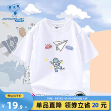 JEANSWEST 真维斯 2024新款男童圆领短袖宽松T恤纯棉吸汗卡通印花可爱衣服KD 白色2100 120