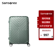 限移动端：Samsonite 新秀丽 拉杆箱06Q 石板绿 24英寸