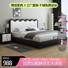 百亿补贴：兴隆芳华 网红ins涟漪波浪床悬浮床现代简约软体床主卧双人皮艺床