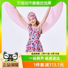 88VIP会员：巴拉巴拉 女童连体泳衣夏季儿童游泳装小童中大童个性碎花裙装款