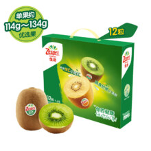 预售：佳沛（zespri）【礼券】绿奇异果礼盒36粒（含3盒12粒优选大果）