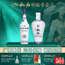 XUFU 叙府 大曲青花 450ML*2瓶浓香型白酒光瓶酒口粮纯粮酒批次随机发货