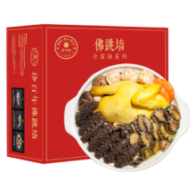 PLUS会员: 珍百年 正宗六参六鲍佛跳墙礼盒 1580g