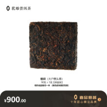 plus会员:乾始奢品熟普 相识品鉴 90g*1块