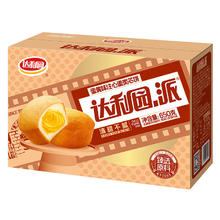 达利园 蛋黄注心派650g休闲零食蛋糕早餐面包下午茶办公室点心