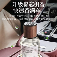 TUHU 途虎 车载香薰栀子花 160ml