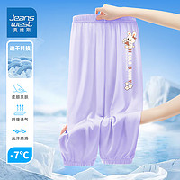 JEANSWEST 真维斯 儿童速干裤