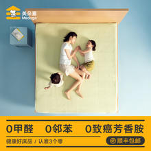 MEDOGA 美朵嘉 A类凉席婴儿可用夏季软床垫可机洗折叠冰丝席透气家用床单