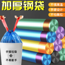 抽绳手提式垃圾袋 加厚混色随机100只
