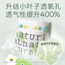 HUGGIES 好奇 小森林心钻装纸尿裤拉拉裤NB-XL4片派样装尺码任选