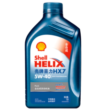 壳牌（Shell）机油全合成机油5w-40(5w40) API SP级 1L 蓝壳HX7 PLUS