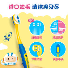 88VIP会员：LION 狮王 儿童牙刷 1支