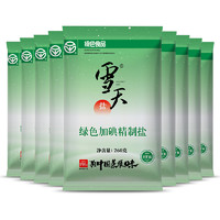 xuetian 雪天 加碘精制盐深井井矿食盐细盐260g*9包食用盐