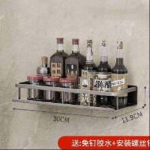 再补货、plus会员、需首购:爱嘉莉 厨房置物架 【单层】免打孔调料架30cm