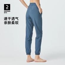 DECATHLON 迪卡侬 女款云感运动长裤