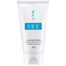 Comfy 可复美 医用类人胶原蛋白敷料80g 临期