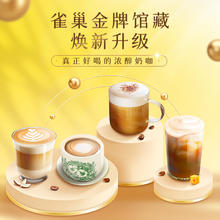 Nestlé 雀巢 速溶咖啡卡布奇诺白咖啡19g×12条浓香奶咖提神醒脑办公健身