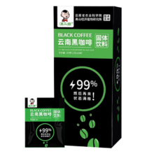 百亿补贴、PLUS会员：滇二娃 云南黑咖啡 2g*102袋