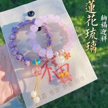 文枝 香积糯冰粉莲花琉璃手串寺庙胭脂雪绣球暮山紫手链紫金琉璃礼物