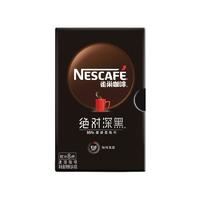 Nestlé 雀巢 Nestle）速溶咖啡 黑咖啡粉 醇苦无酸 0糖0脂 冷热即溶 深烘黑咖啡粉原味1.8g*8条