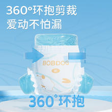 88VIP会员：BoBDoG 巴布豆 嘎嘎裤 XL22片*2包