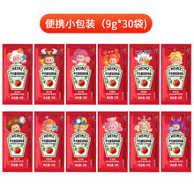 Heinz 亨氏 番茄酱 9g*30包