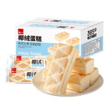 圣牧 有机纯牛奶 品醇200ml*12盒 牧场 纯净有机可追溯 口感清爽