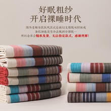 GRACE 洁丽雅 老粗布床单 200*230 香橙紫