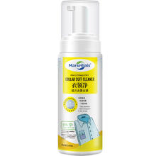 Marseiliais 衣领净强力去污去黄 400ml*2瓶