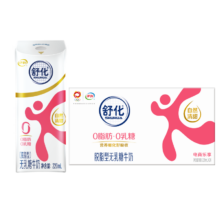 PLUS会员:伊利 舒化无乳糖牛奶 脱脂型220ml*24盒*2件