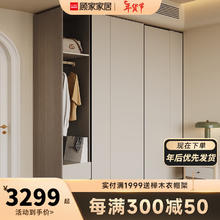 KUKa 顾家家居 顾家木艺 家居
