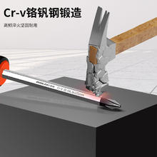 BaoLian 保联 一字穿心螺丝刀