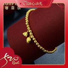 88VIP会员：SUNFEEL 赛菲尔 足金两世欢莲蓬莲花金珠手串 11.58g SSCA00095