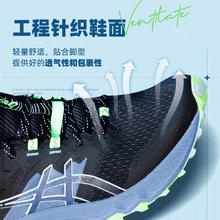 88VIP会员：ASICS 亚瑟士 Trabuco Terra 2男新款户外越野鞋运动鞋1011B607-002