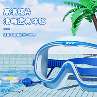XTEP 特步 儿童泳镜高清防雾防水泳帽套装