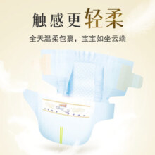大王（GOO.N）光羽mini装纸尿裤羽感轻薄透气训练裤婴儿宝宝尿不湿 mini拉拉裤 XL20片（12-17kg）