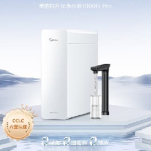 618预售、PLUS会员：Midea 美的 白月光 1000G pro 直饮净水机 5年RO滤芯